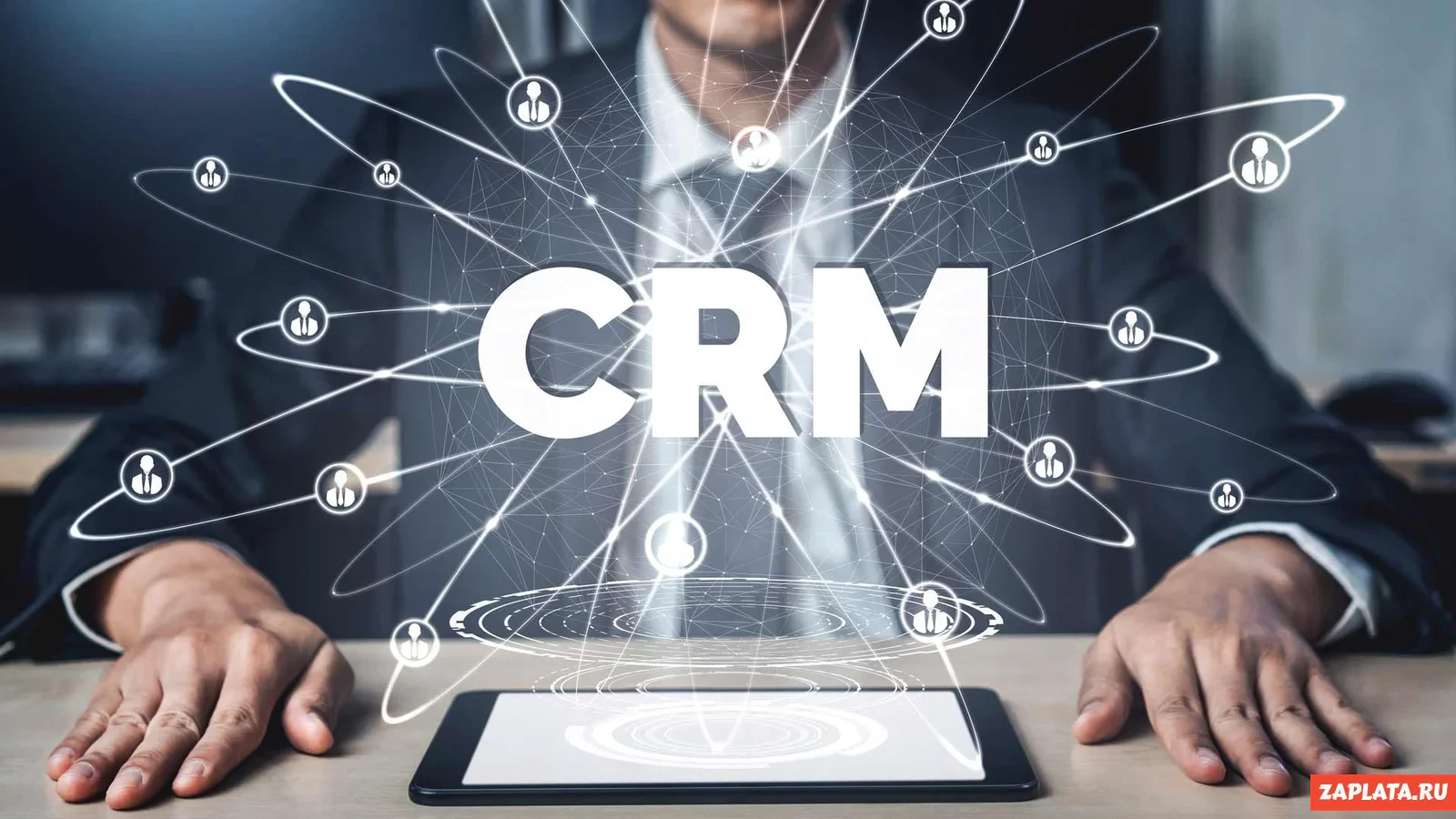 Показатели продаж в воронке CRM-систем — обзор и примеры